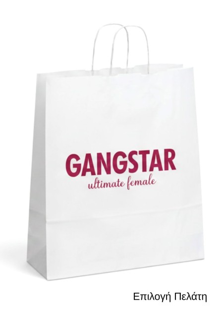 Flexo Paper Bags with Twist Handle - Print Your Brand
